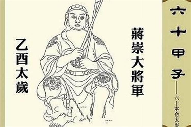 辛酉日生人命运