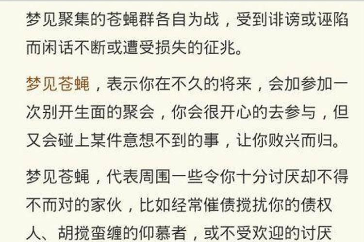 梦见答对题是什么意思