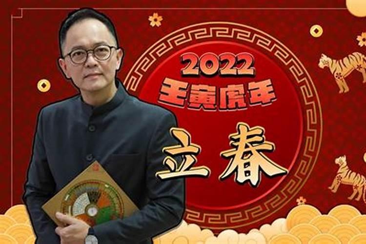 2022壬寅虎年运气好的人有哪些