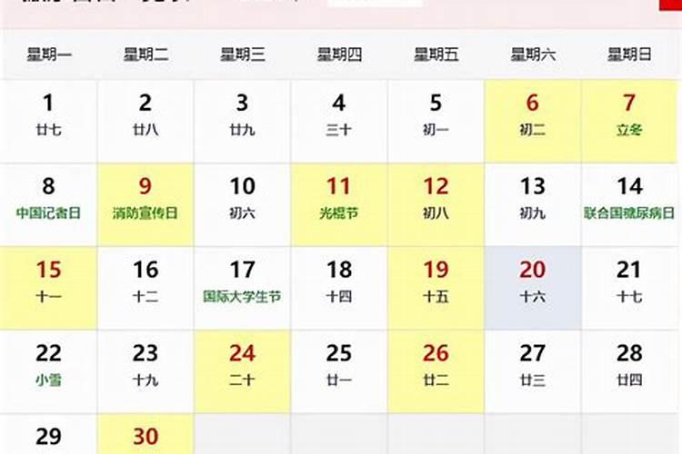 最准确的老黄历看日子2020年12月搬家吉日