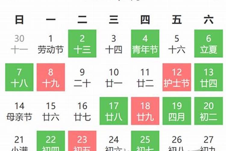 最准确的老黄历看日子2020年12月搬家吉日