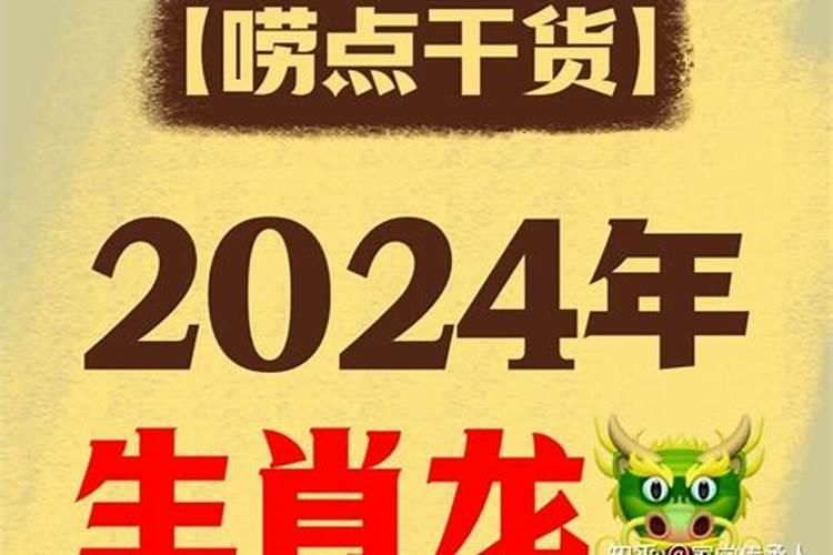 最准确的老黄历看日子2021年一月提车