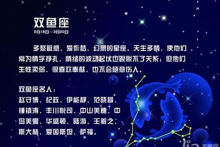 双鱼座女生的绝配星座