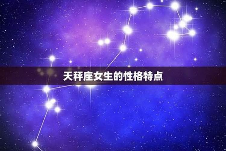 711什么星座