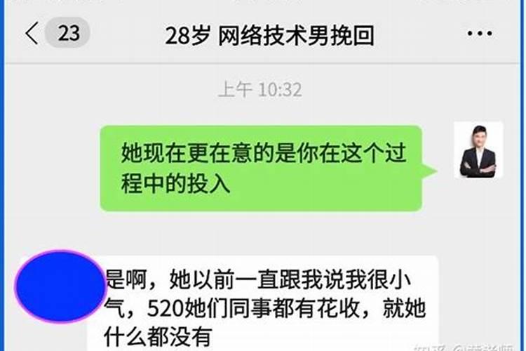 双子男给你花钱就是喜欢你吗