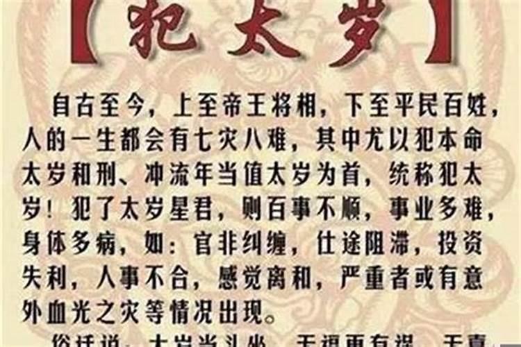 西北方厨房怎么化解