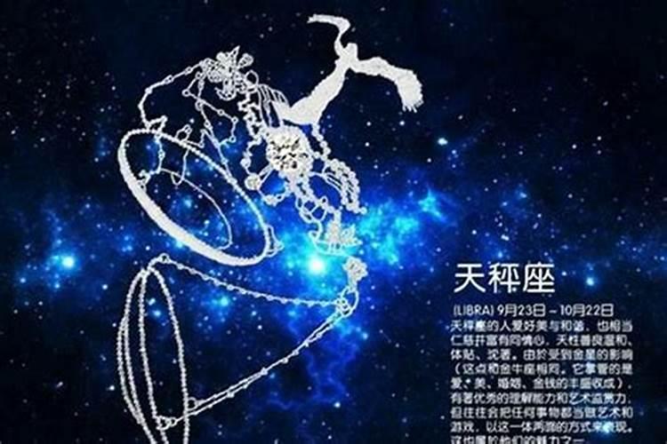 七月二十三号是什么星座