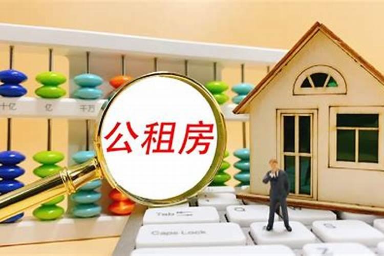 梦见买房子住是什么意思