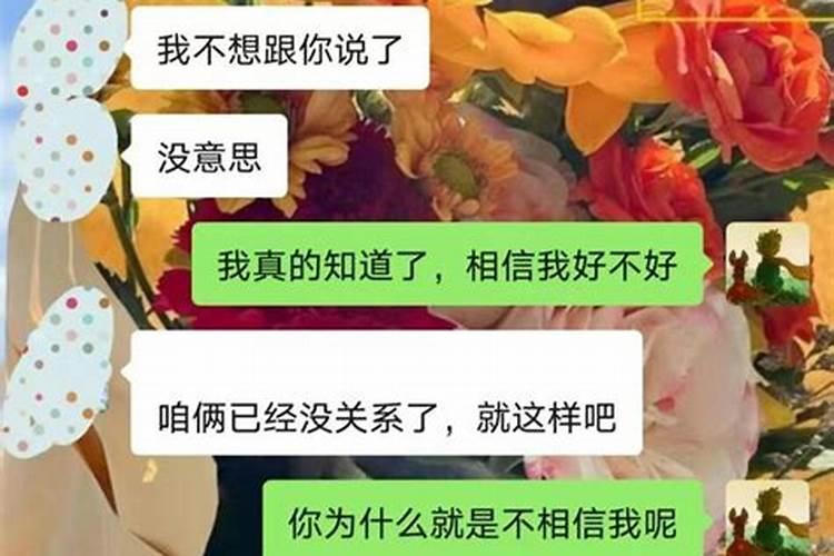 梦到跟前任复合了怎么回事