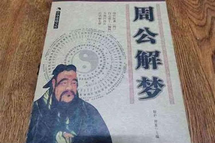 刘德华是什么星座