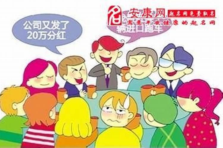 梦见从不联系的小学异性同学