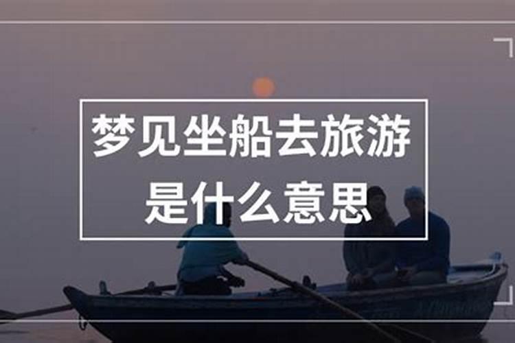 做梦梦到洗头发是什么意思