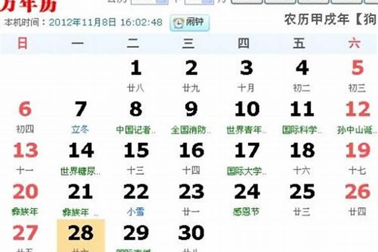 阳历6月11日出生是什么星座的