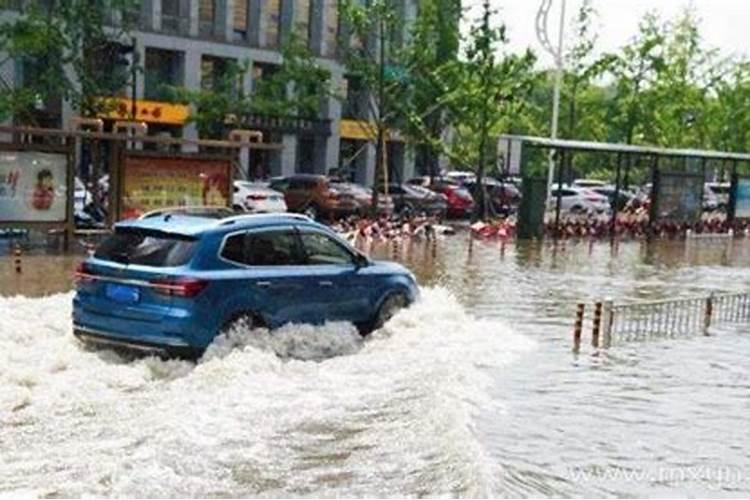 梦见雨水把房子淹了是什么意思