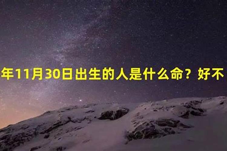 阳历9月23日是什么星座