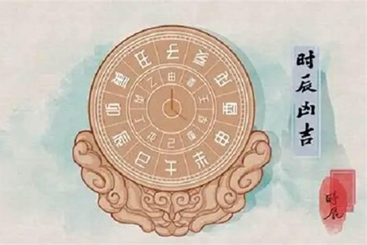 中华老黄历黄道吉日12月份