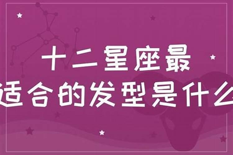 2003年属羊的是什么命