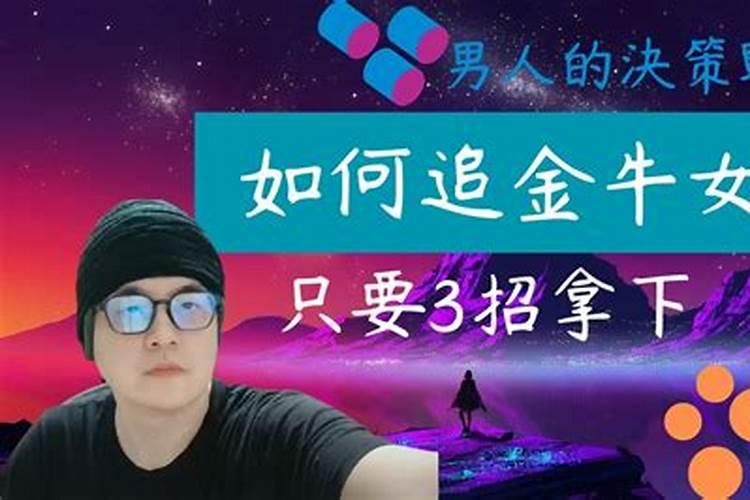 为什么梦见前男友