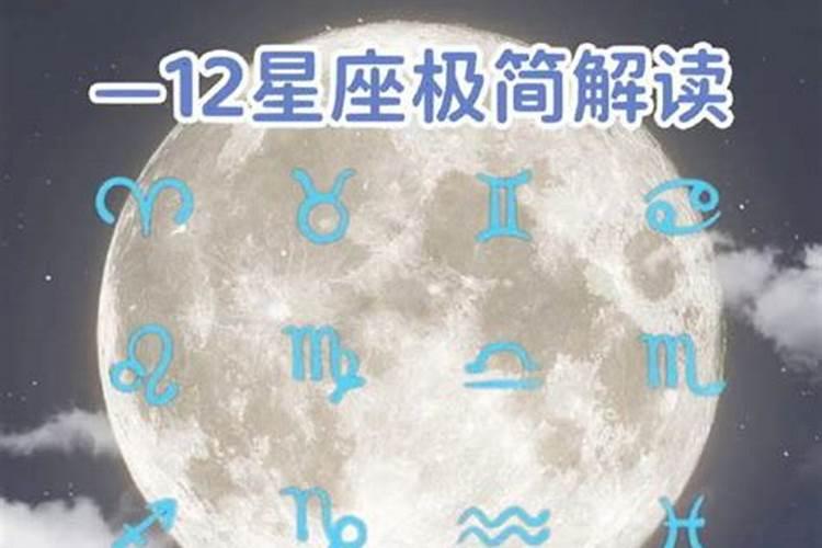 火星摩羯一宫骰子代表什么