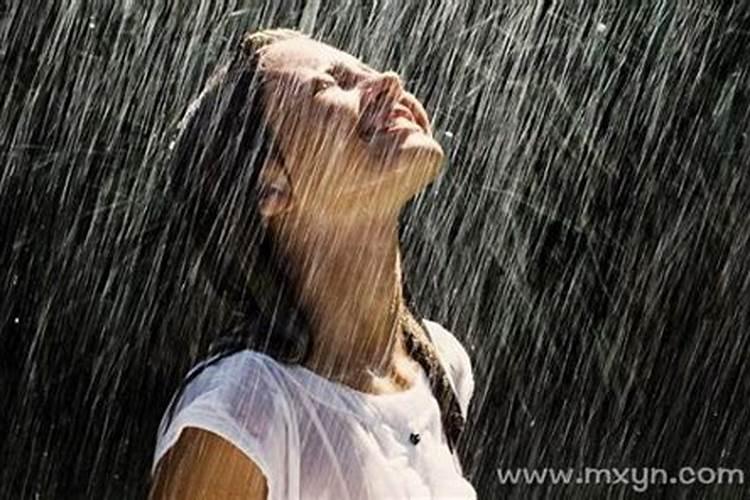女人梦见被雨淋湿是什么意思