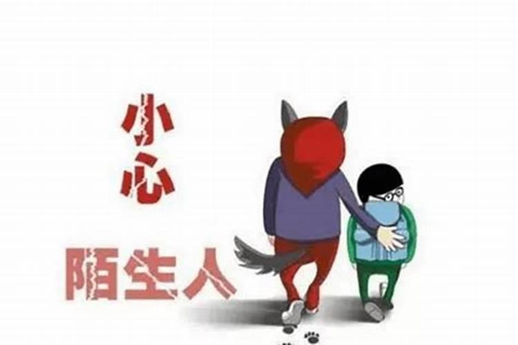 梦见孩子被陌生人带走了我一路追赶什么意思