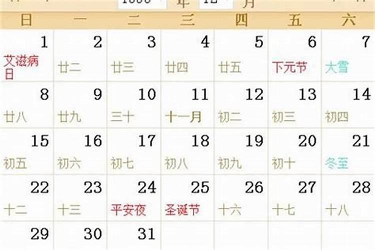 4月初9是什么星座