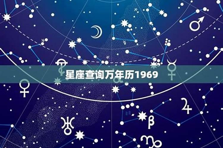 5月8号是什么星座