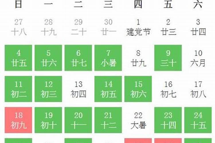 属龙的2021年什么时候搬家合适