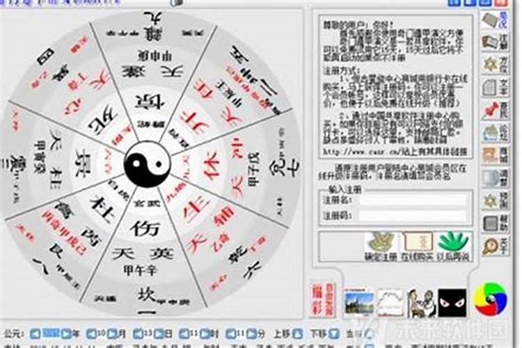 八字合了四字怎么样才算合成