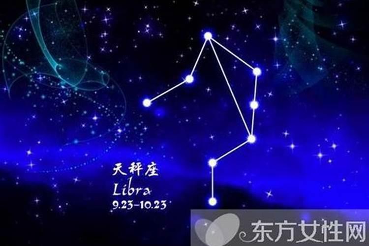 5.29什么星座