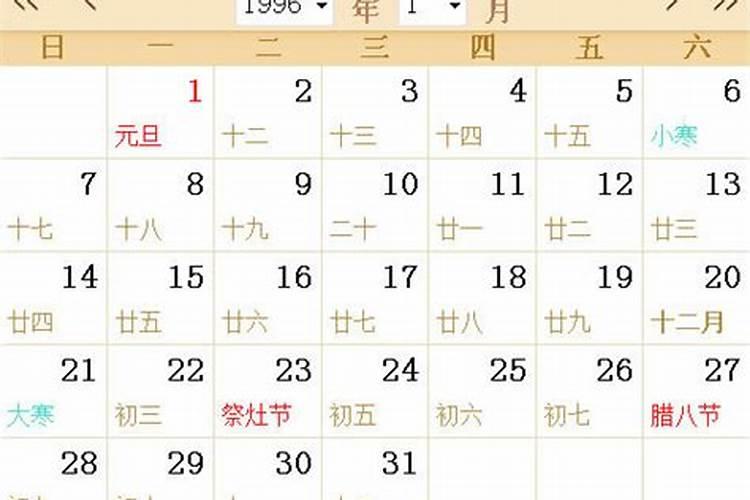 农历四月初十是什么星座