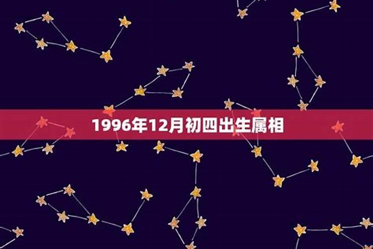 4月初七是什么星座