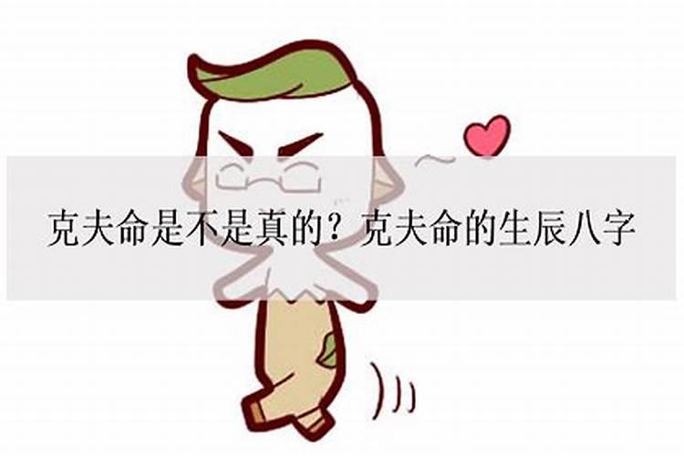 如果命里克夫可以化解吗