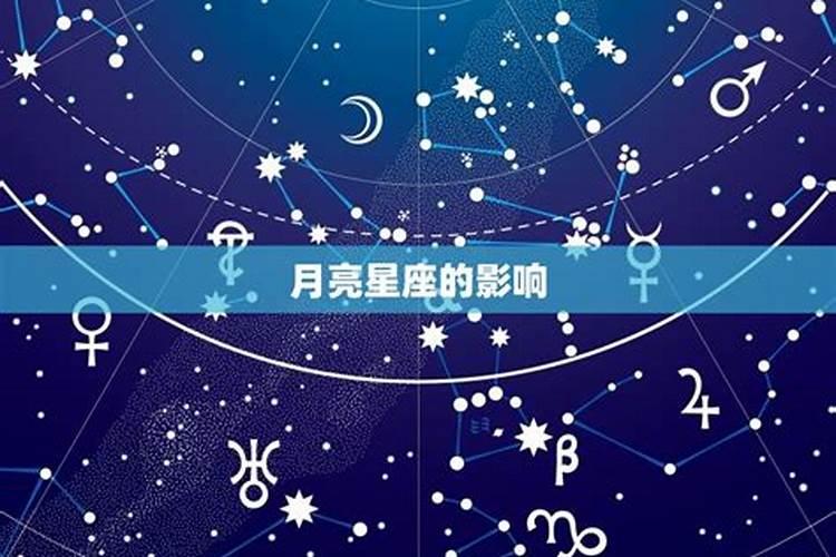 12月31什么星座