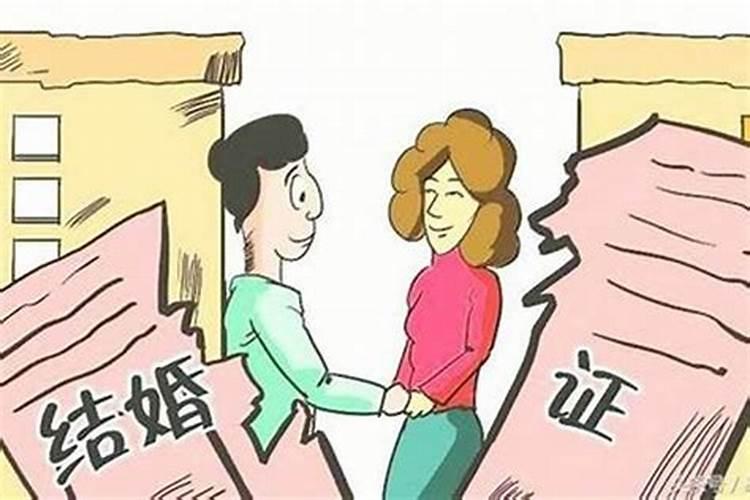 八字必定离婚女命