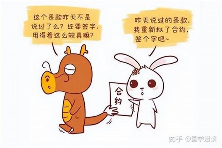 生肖女的性格和命运怎么样