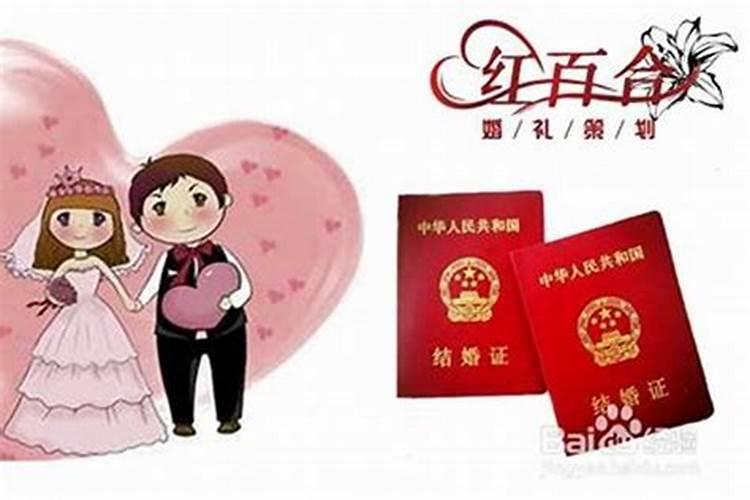 儿子婚姻不顺是什么原因