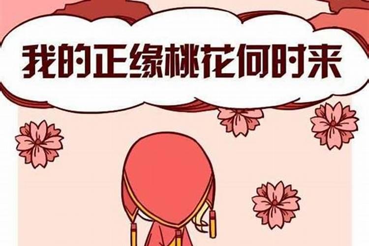 下等婚姻一定不好吗