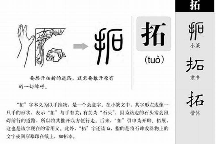 梦见清理餐桌周公解梦