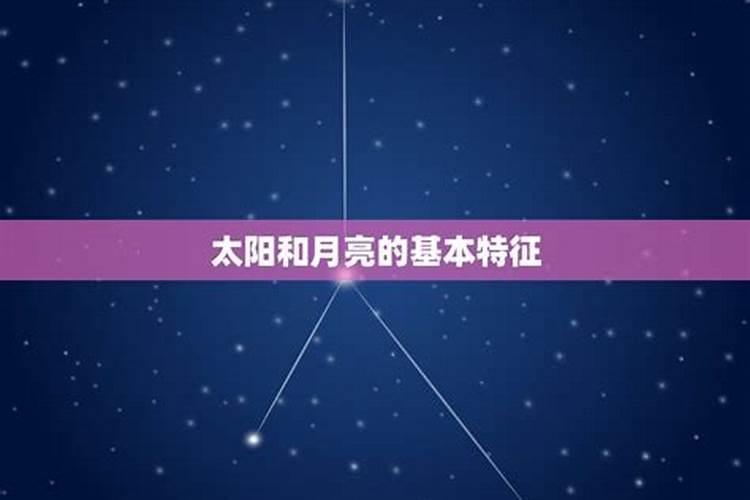 如何判断星座