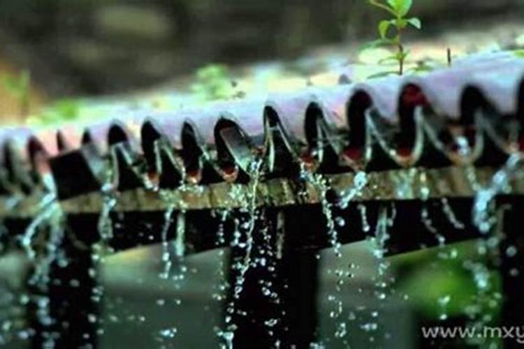 梦见漏雨是什么意思