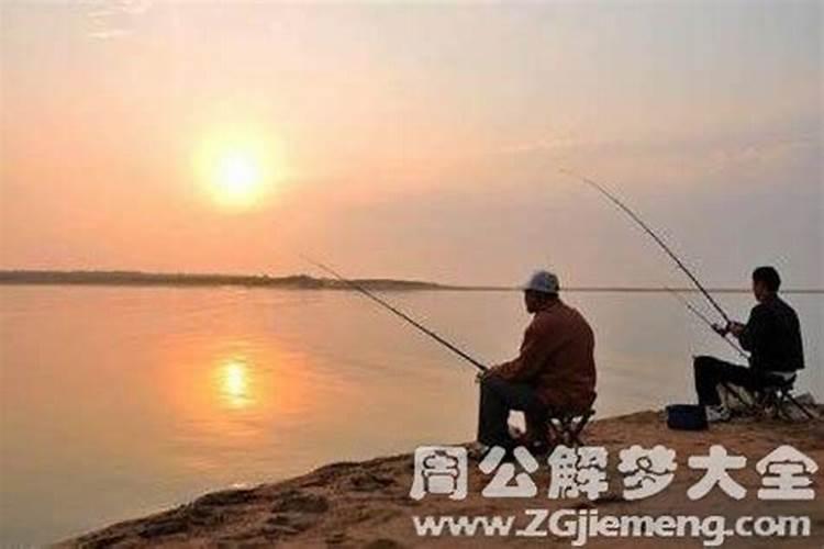 梦见别人钓鱼是什么意思并且钓上鱼