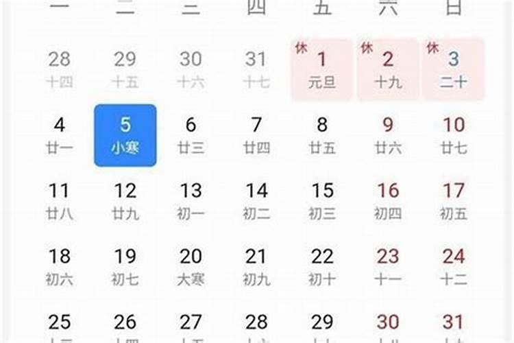 怎么算交大运年是哪一年