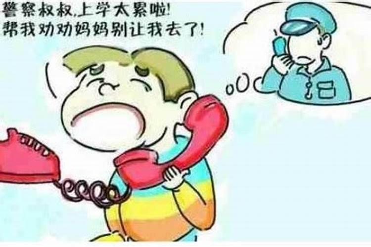 梦见自己被绑架了是什么意思