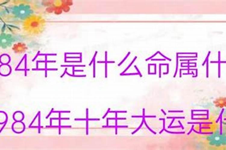 农历二月二十是什么星座的生日