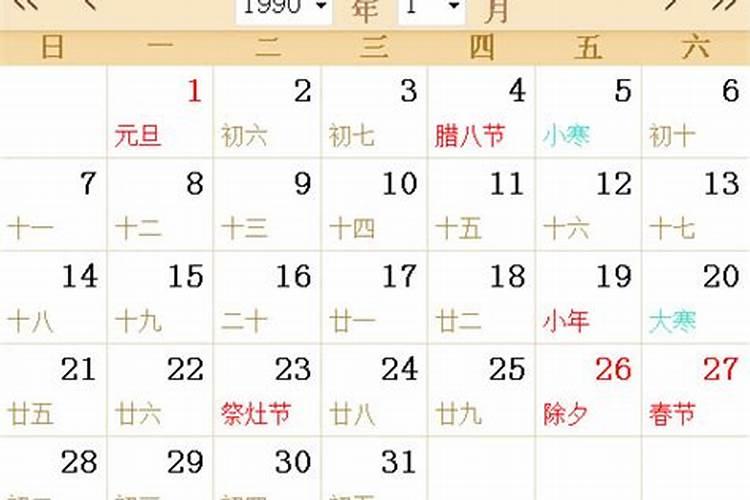 农历5月初4是什么星座