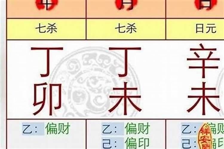 年柱正印坐正财男