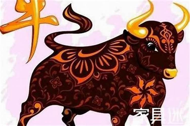 属牛5月份运势怎么样