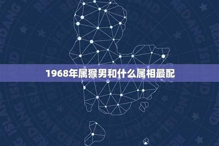 1968年属什么的