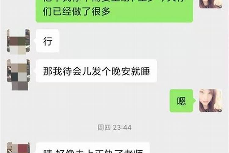 如何搞定水瓶男